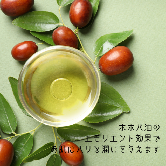 一光金箔馬油