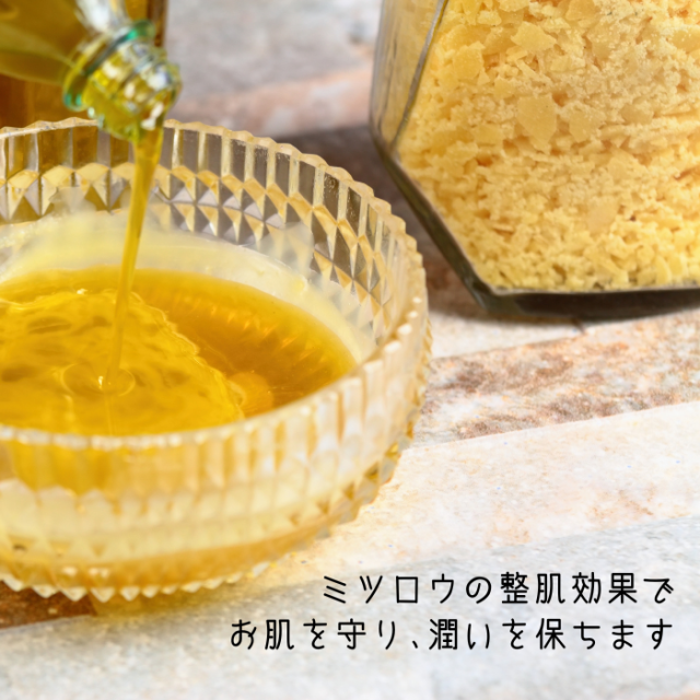 一光金箔馬油