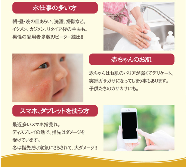 一光スキンクリーム
