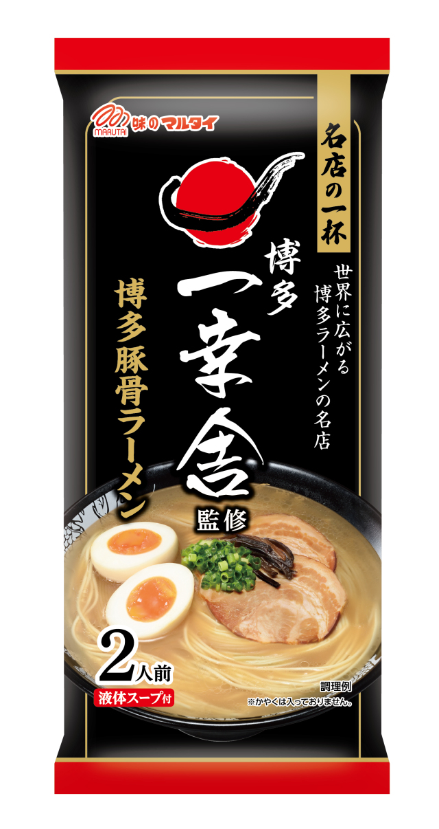 博多一幸舎監修 棒ラーメン【2人前×12袋入り】