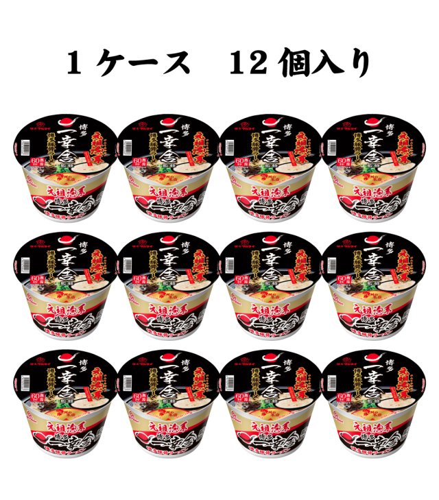 元祖泡系一幸舎監修豚骨ラーメン_カップめん【ケース売り(12食入