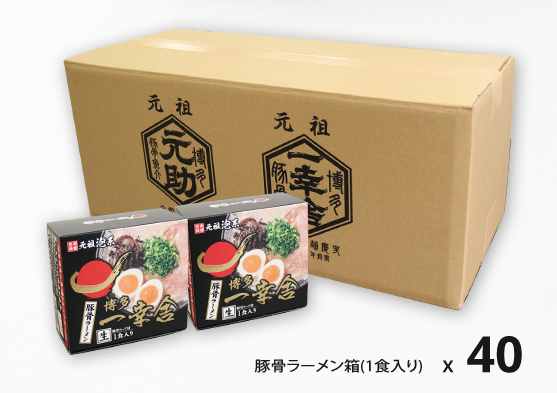 豚骨ラーメン40箱(1食入り)セット【まとめ買い】