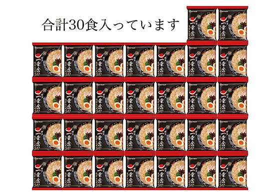 袋・一幸舎監修豚骨ラーメン【ケース売り(30食入)】 博多一幸舎お土産販売