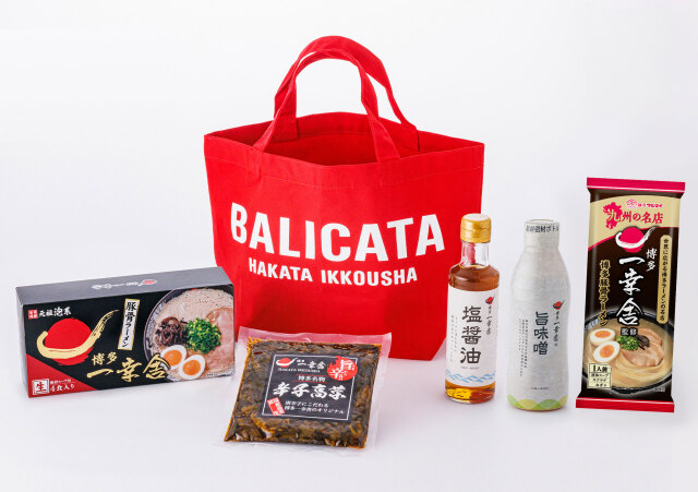 博多一幸舎オリジナルトートギフト(RED)【数量限定】