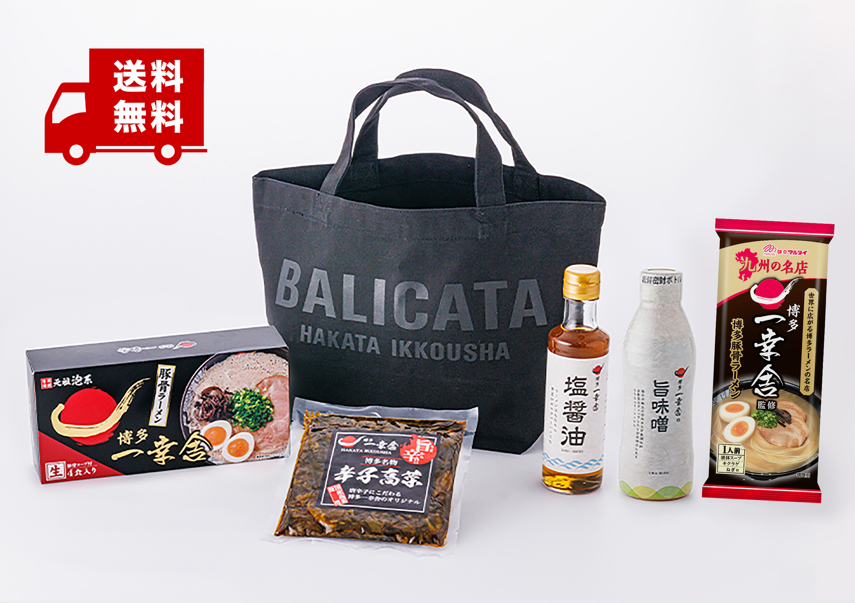 博多一幸舎オリジナルトートギフト(BLACK)