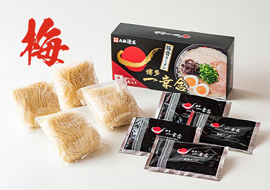 梅・豚骨ラーメン１箱（4食入り）