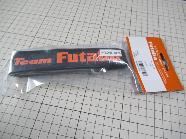 フタバ　プロポ用 フックバンド　ブラック