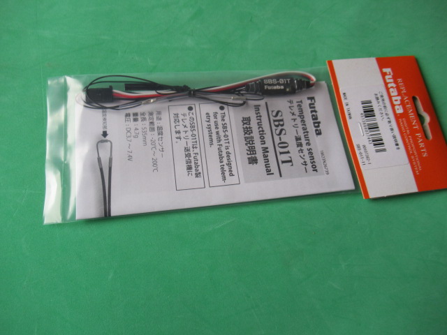 フタバ SBS-01T テレメトリー エンジン用温度センサー（ NEW）