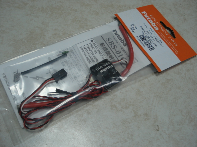 Yahoo!オークション -「フタバ18mz」(送信機) (プロポ)の落札相場