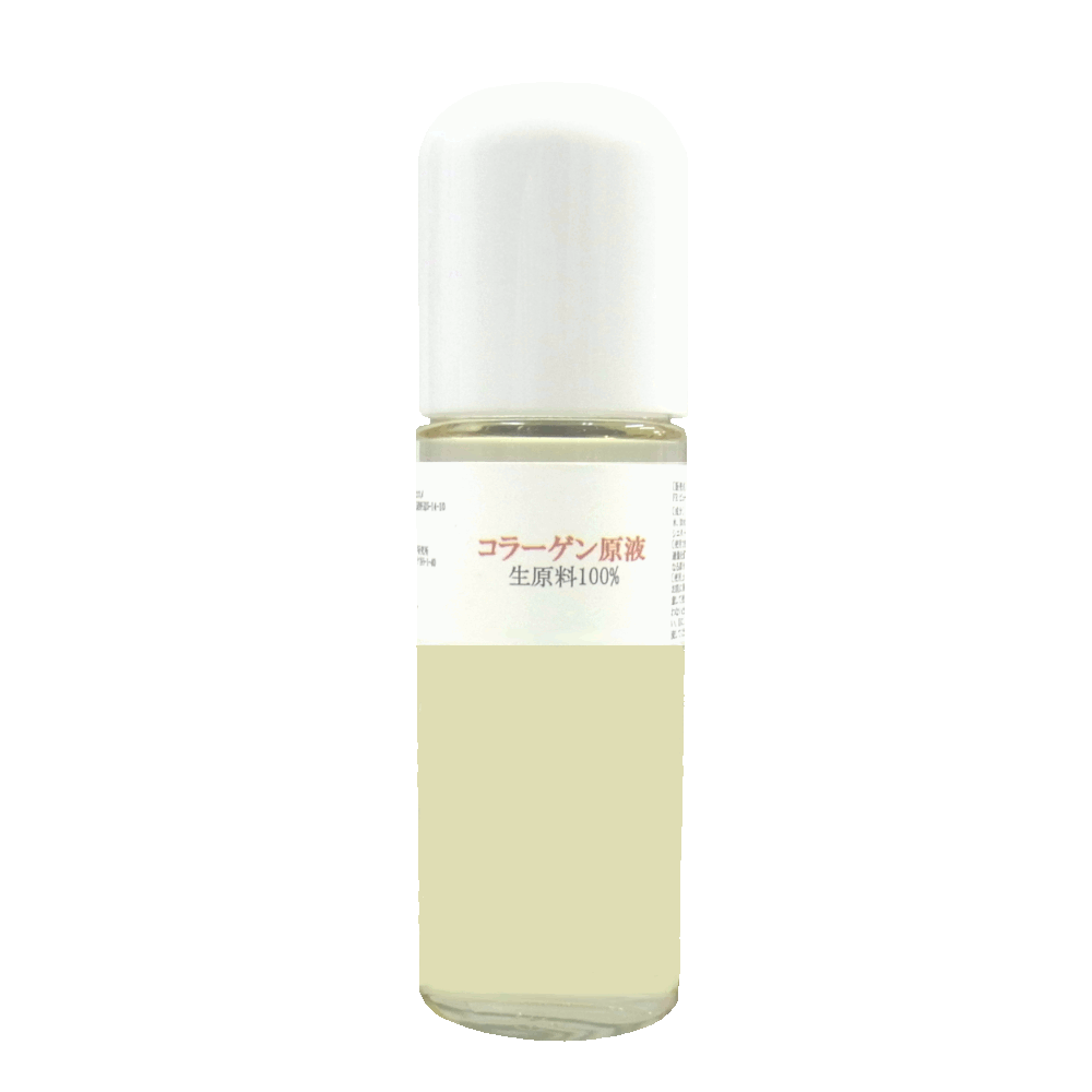 コラーゲン原液(低分子浸透型) 100% 『FR ビューティリキッドＣ』 50mL