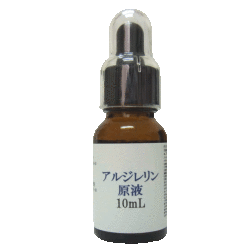アルジレリン原液 100% 『FR リンクルコンク』 10mL