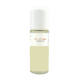 コラーゲン原液(低分子浸透型) 100% 『FR ビューティリキッドＣ』 50mL