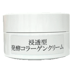 浸透型発酵コラーゲンクリーム『iL cosme 濃密クリーム』25g