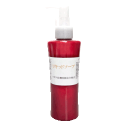 ニキビ・脂性肌に『FR　リキッドソープ』 150mL