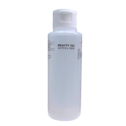 スクワラン原液 100% 『FR ビューティオイル』 100mL