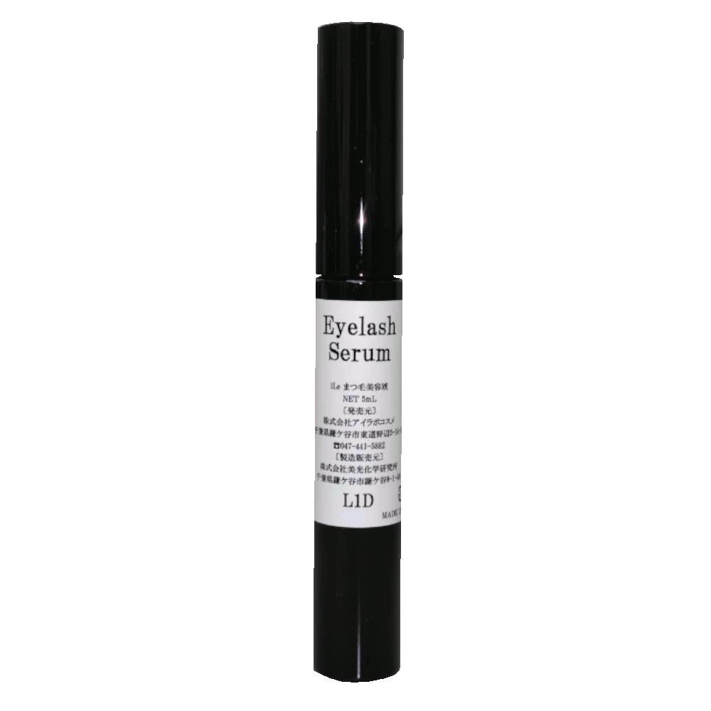 キャピキシル・ワイドラッシュ配合『iLc　まつ毛美容液』 5mL