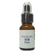 アルジレリン原液 100% 『FR リンクルコンク』 10mL