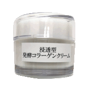 浸透型発酵コラーゲンクリーム『iL cosme 濃密クリーム』50g