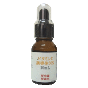 ビタミンＣ原液 50% 『iL cosme ホワイトエッセンス 50』 10mL