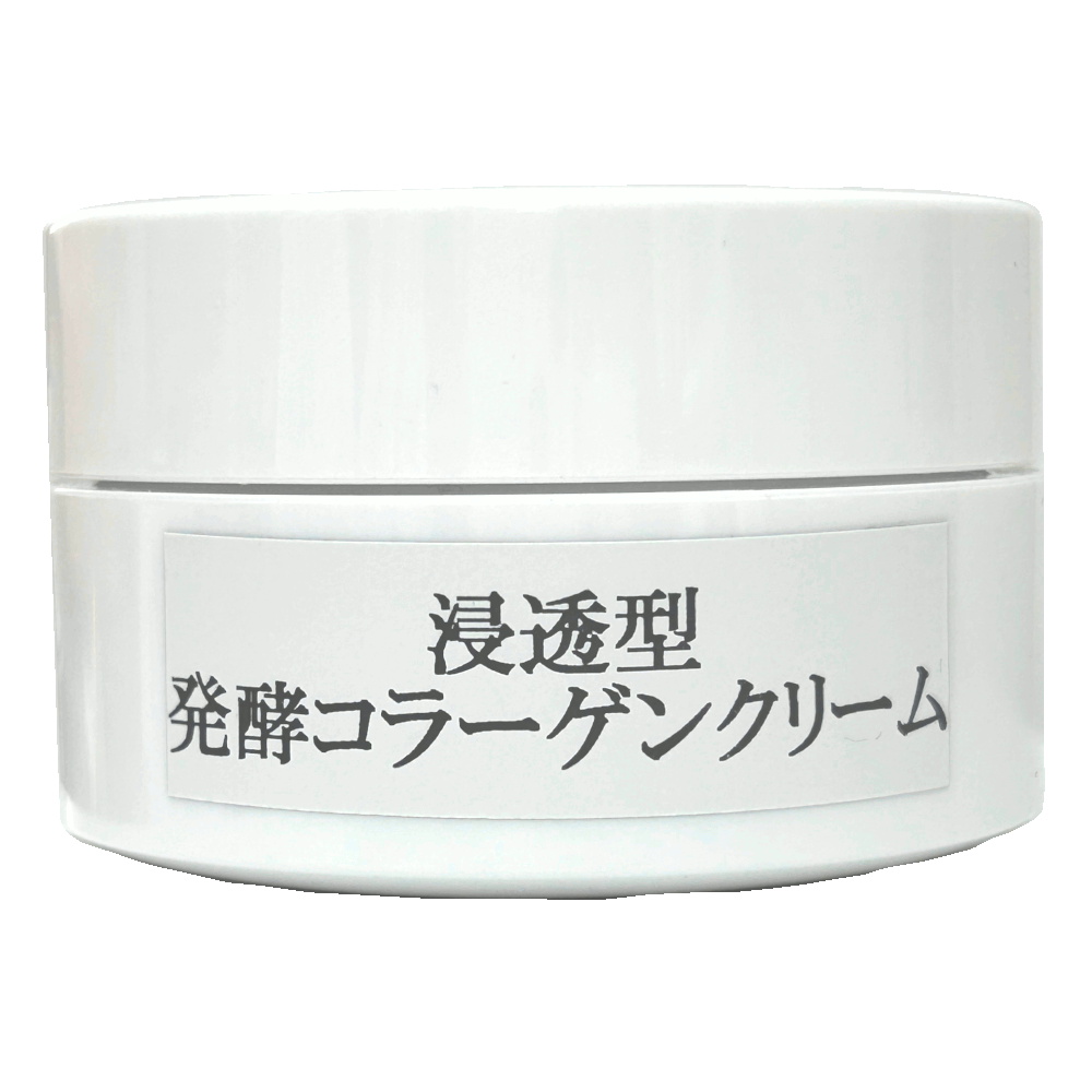 浸透型発酵コラーゲンクリーム『iL cosme 濃密クリーム』25g