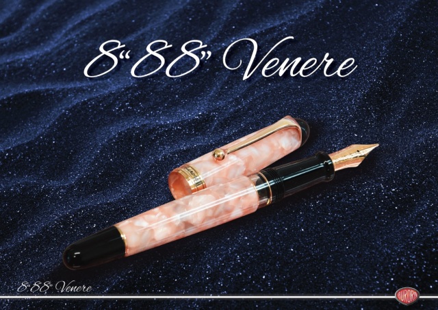 アウロラ Aurora 万年筆