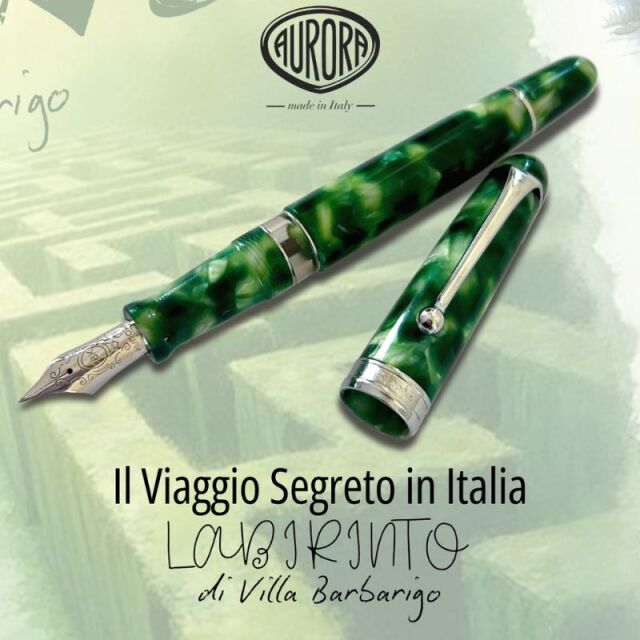 アウロラ　限定生産品 　ラビリント　万年筆