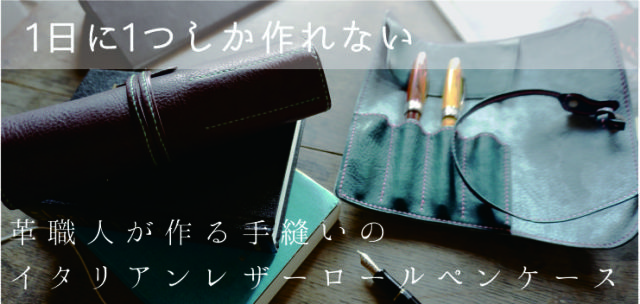 【希少・美品】アルマンドシモーニクラブ 万年筆 ボローニャ エクストラ サフラン 詳細ページ | 万年筆 ボールペンなど高級筆記具の販売・買取