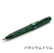 レオナルド Leonardo ボールペン モーメントゼロ