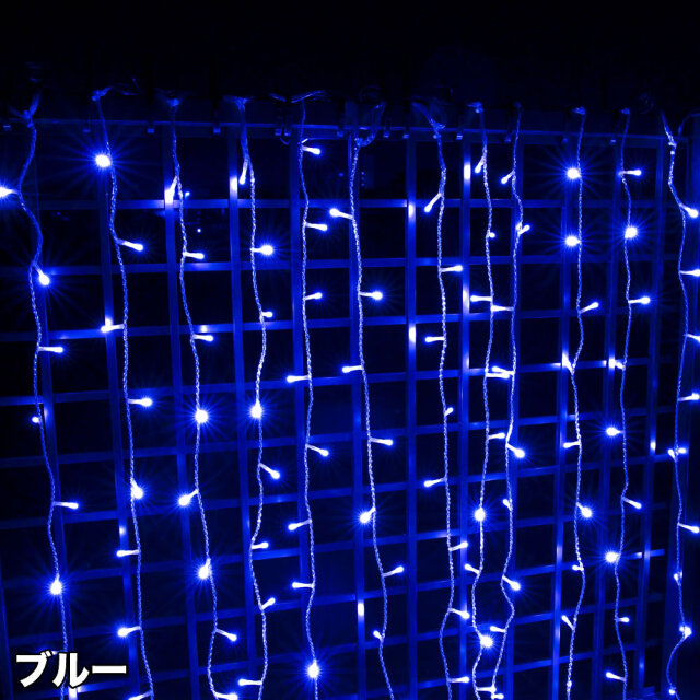 QUALISS クオリス クリスマス LED イルミネーション カーテン ライト 高さ1.4m 防滴 防雨 屋外 屋内 用 B-N コントローラー セット 28種類点滅 常時点灯可 点滅パターン記憶可 AC100V 50Hz 60Hz 【全9色・180球～2700球から選択】 【C001】