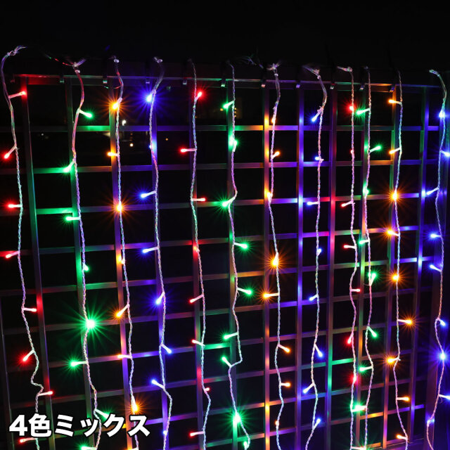 QUALISS クオリス クリスマス LED イルミネーション カーテン ライト 高さ1.4m 防滴 防雨 屋外 屋内 用 B-N コントローラー セット 28種類点滅 常時点灯可 点滅パターン記憶可 AC100V 50Hz 60Hz 【全9色・180球～2700球から選択】 【C001】