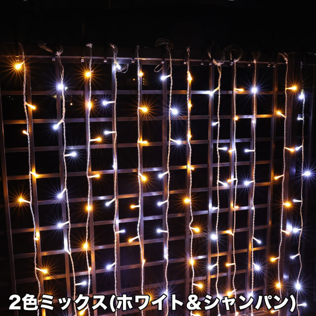 QUALISS クオリス クリスマス LED イルミネーション カーテン ライト 高さ1.4m 防滴 防雨 屋外 屋内 用 A-N コントローラー セット 8種類点滅 常時点灯可 点滅パターン記憶可 AC100V 50Hz 60Hz 【全9色・180球～900球から選択】【C002】