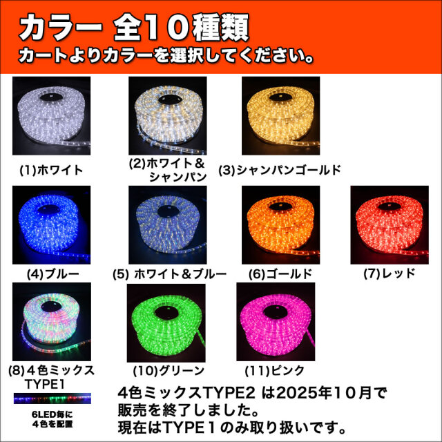 QUALISS クオリス クリスマス イルミネーション 3芯 角型 防滴