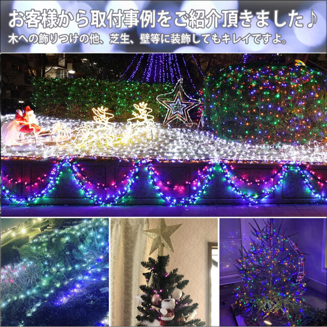 光ファイバーライト クリスマスXmasイルミネーション ルーム 