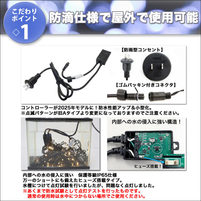 QUALISS クオリス クリスマス LED イルミネーション ストレートライト