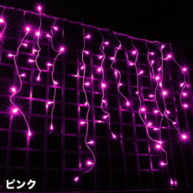 単品・コントローラー電源別売 QUALISS クオリス クリスマス LED イルミネーション つらら ライト 防滴 防雨 屋外 屋内 用 【全9色・140球～560球から選択】【T101】