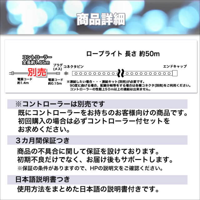 単品・コントローラ電源別売 QUALISS クオリス クリスマス LED
