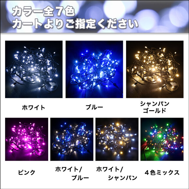 単品・コントローラー電源別売 QUALISS クオリス クリスマス LED
