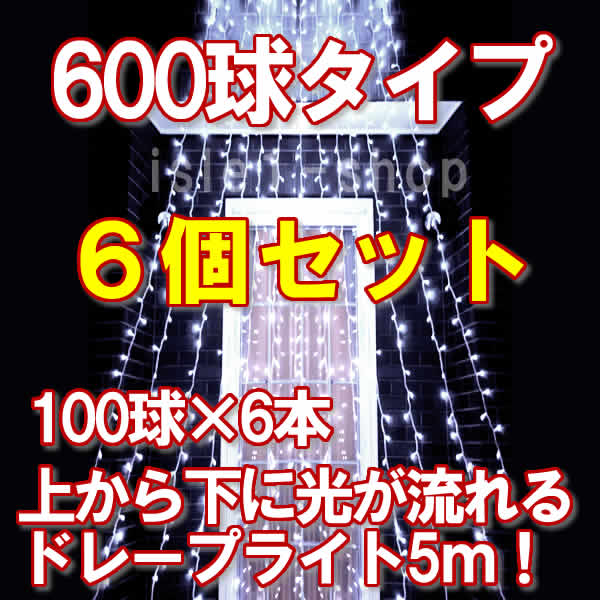LED600?? ?????蘢湍位? (瑠可) 6?他圯