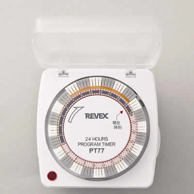 高性能プログラムタイマー（室内用）カバー付