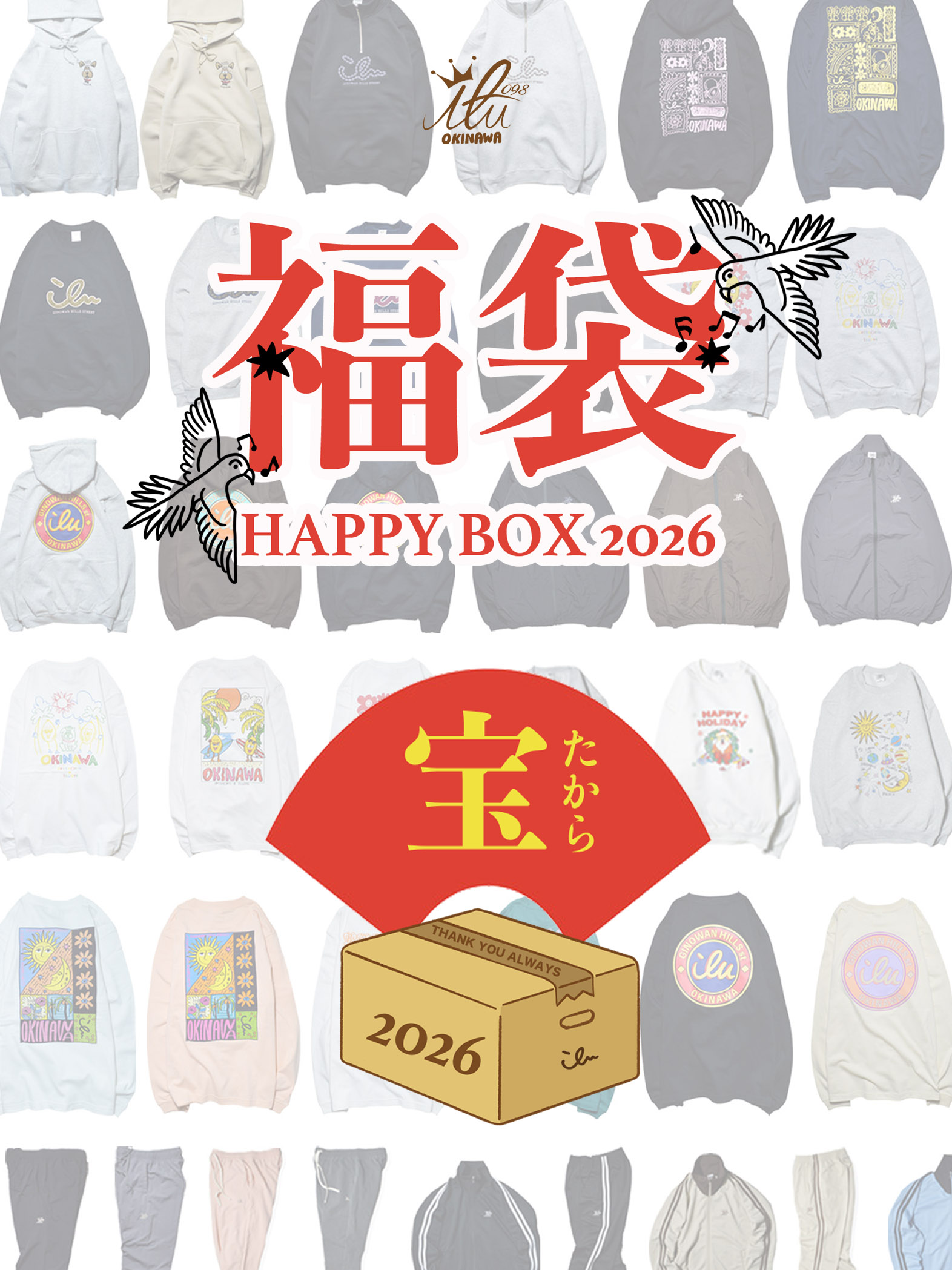 ilu098,okinawa,沖縄,アイル,沖縄旅行,おきなわ,ぎのわんヒルズ通り,親子コーデ,アイルTシャツ,普天間,宜野湾,沖縄ファッション,