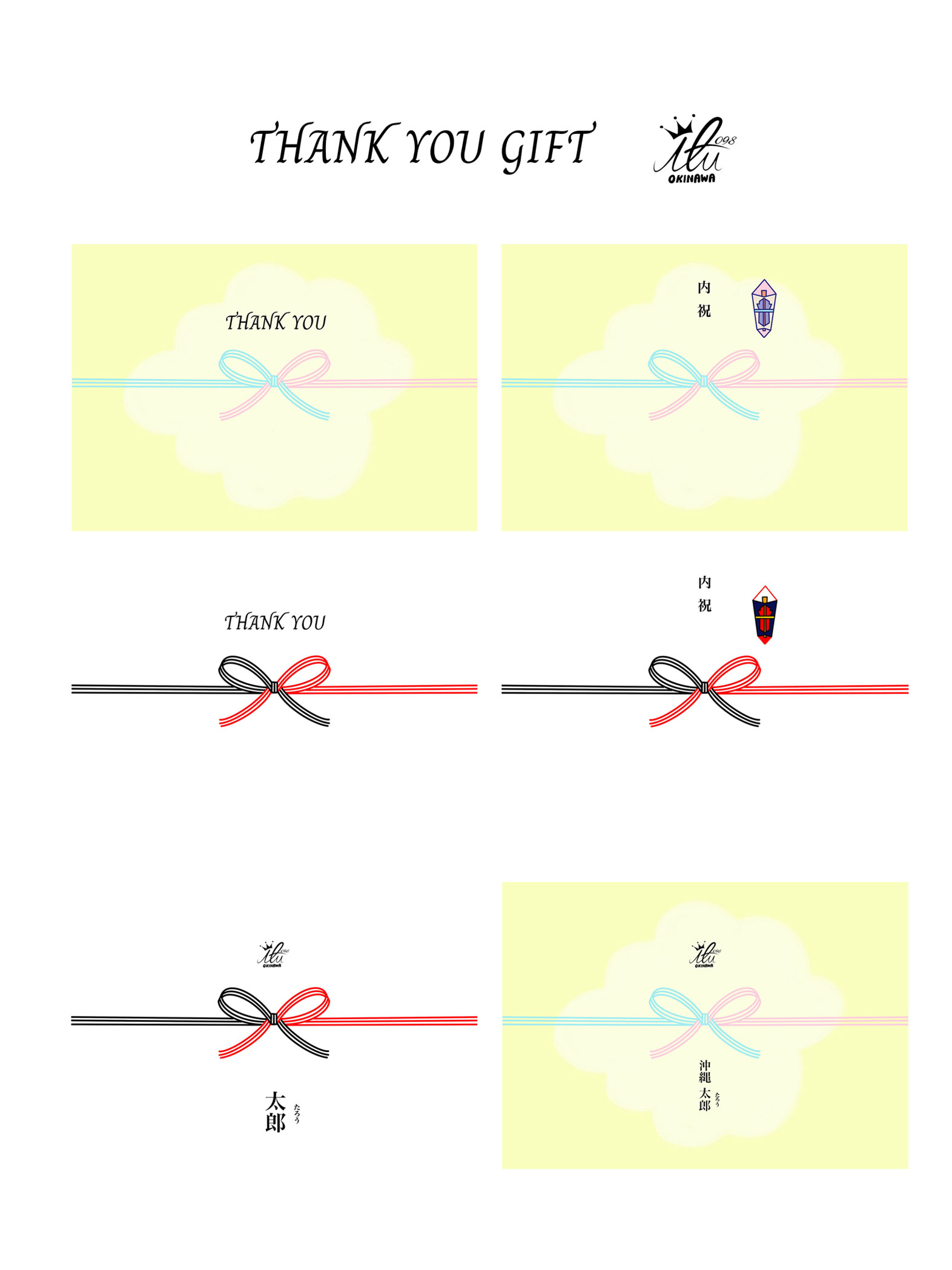 ilu098,okinawa,沖縄,アイル,沖縄旅行,おきなわ,ぎのわんヒルズ通り,親子コーデ,アイルTシャツ,普天間,宜野湾,沖縄ファッション,