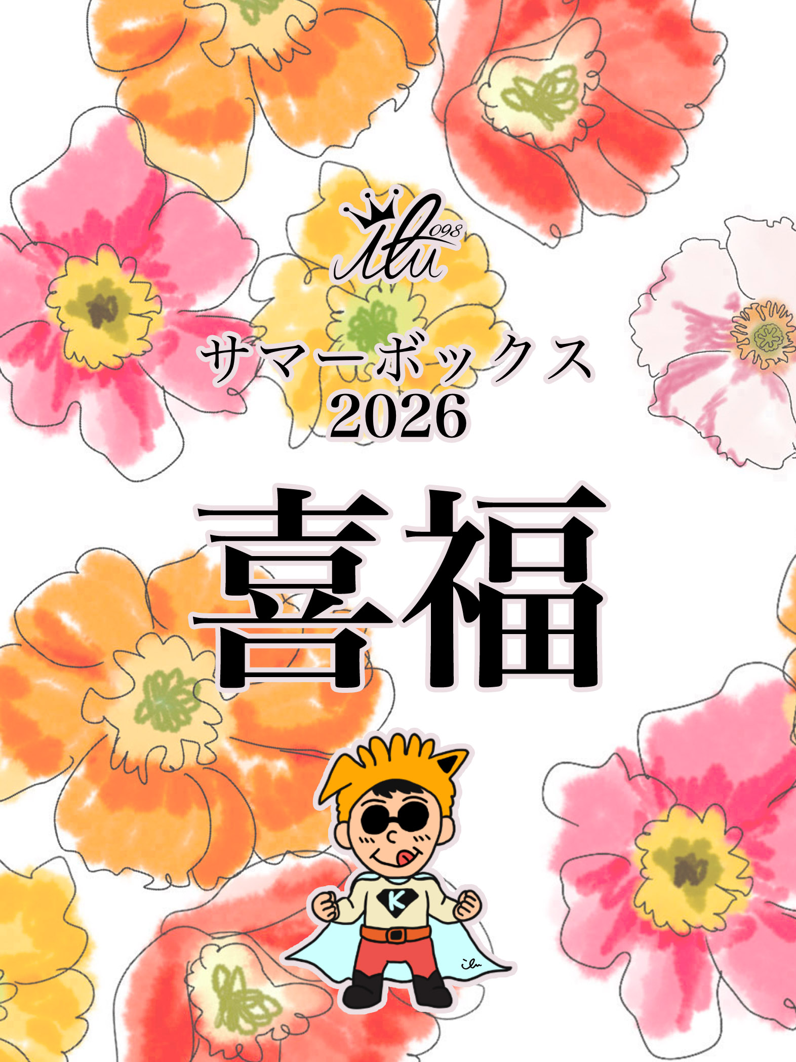 ilu098,okinawa,沖縄,アイル,沖縄旅行,開襟シャツ,ぎのわんヒルズ通り,親子コーデ,アイルTシャツ,普天間,宜野湾,沖縄Tシャツ,沖縄シャツ,