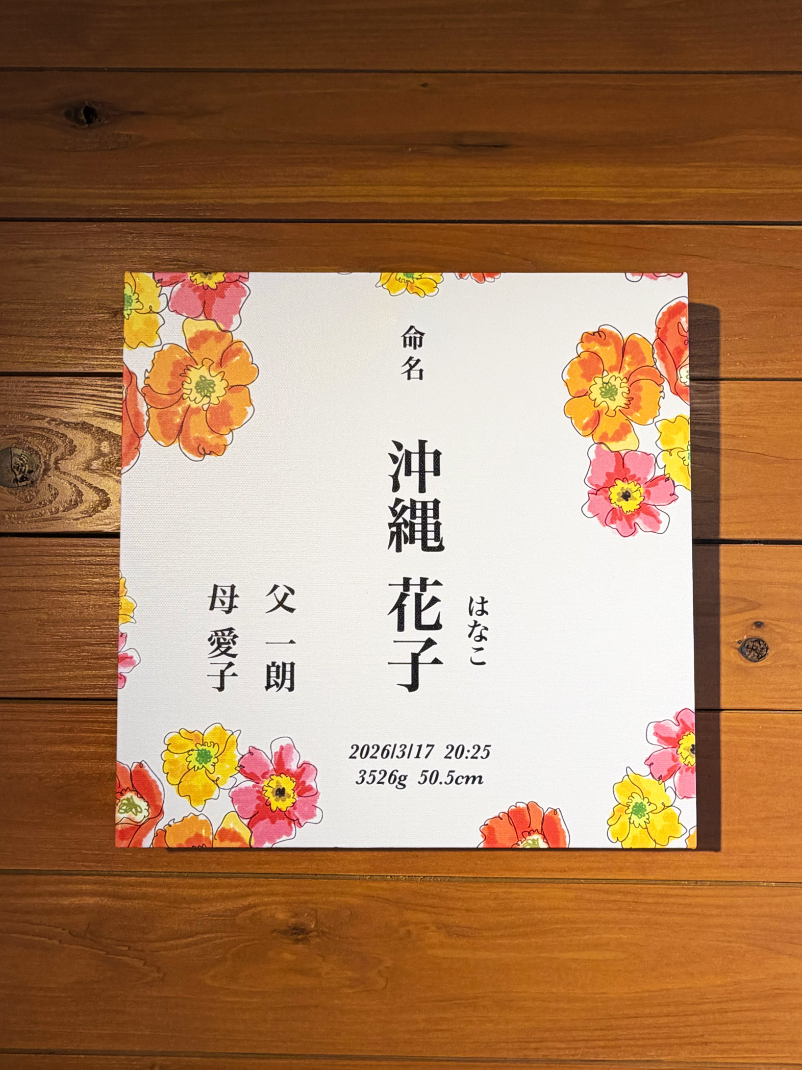ilu098,okinawa,沖縄,アイル,沖縄旅行,開襟シャツ,ぎのわんヒルズ通り,親子コーデ,アイルTシャツ,普天間,宜野湾,沖縄Tシャツ,沖縄シャツ,