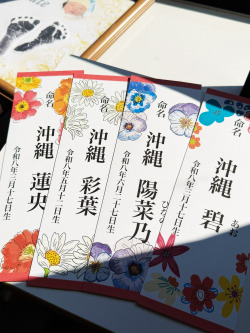 ilu098,okinawa,沖縄,アイル,沖縄旅行,開襟シャツ,ぎのわんヒルズ通り,親子コーデ,アイルTシャツ,普天間,宜野湾,沖縄Tシャツ,沖縄シャツ,