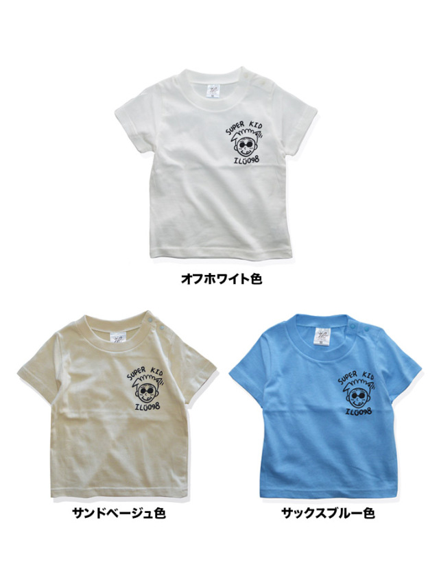 １５　140Tシャツセット キッズ》592スーパーキッズのTシャツ.