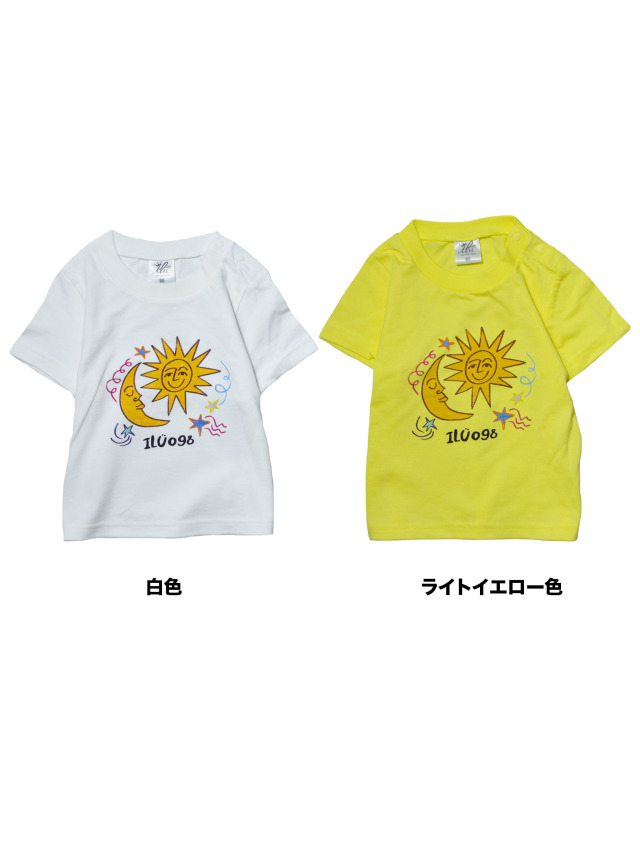 キッズ》592 フロントに月と太陽のキッズTシャツ.