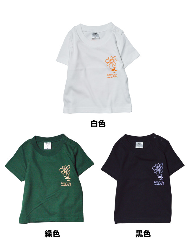 キッズ》592 ハッピーフラワー02のキッズTシャツ.