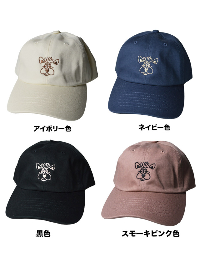 帽子》639C レア一色の刺繍キャップ.