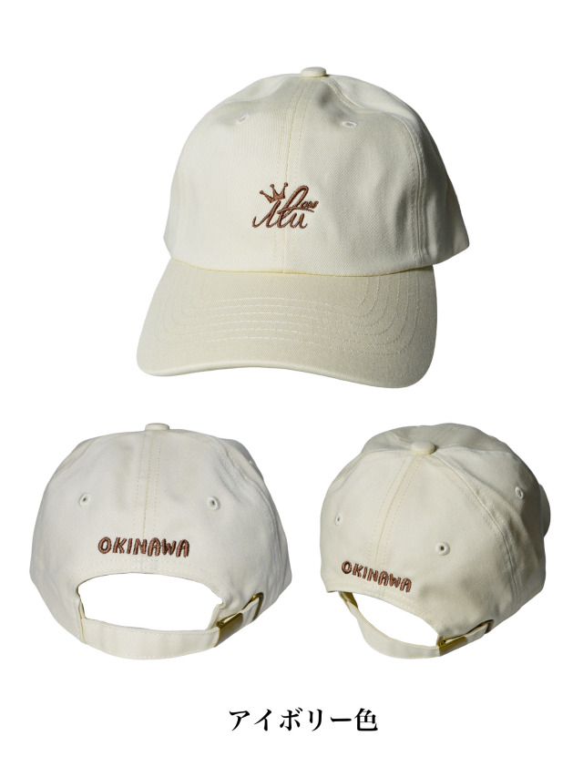 帽子》639C アイルのロゴマークの刺繍キャップ