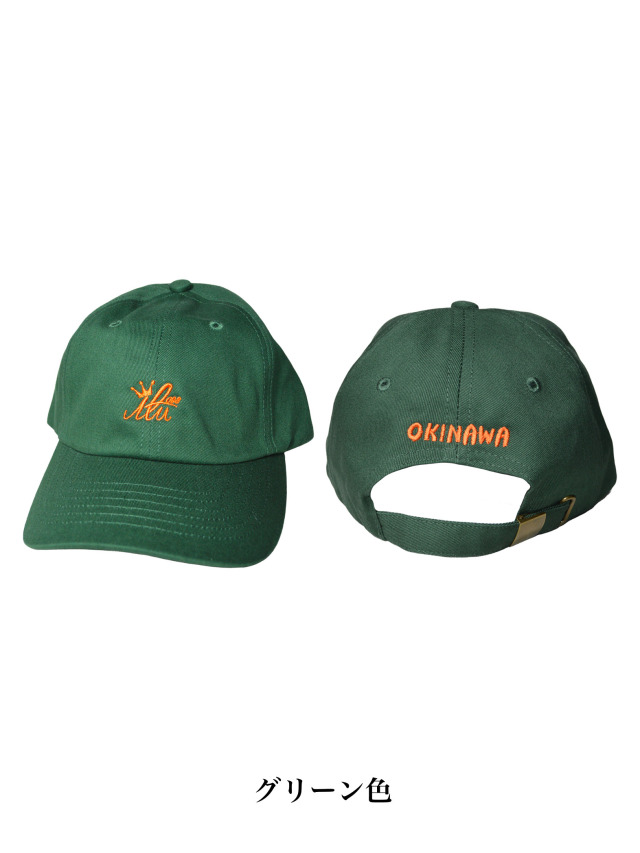 帽子》639C アイルのロゴマークの刺繍キャップ